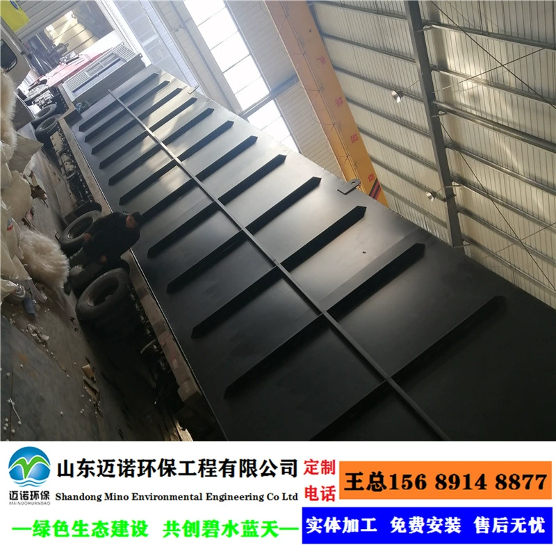 Township, станция для очистки сточных вод в сельской местности, интегрированное оборудование, система устройств для производства и обработки сточных вод в жизни