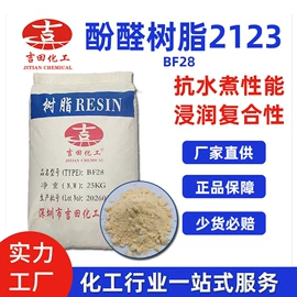 其他合成树脂;其他天然树脂;其他乳液