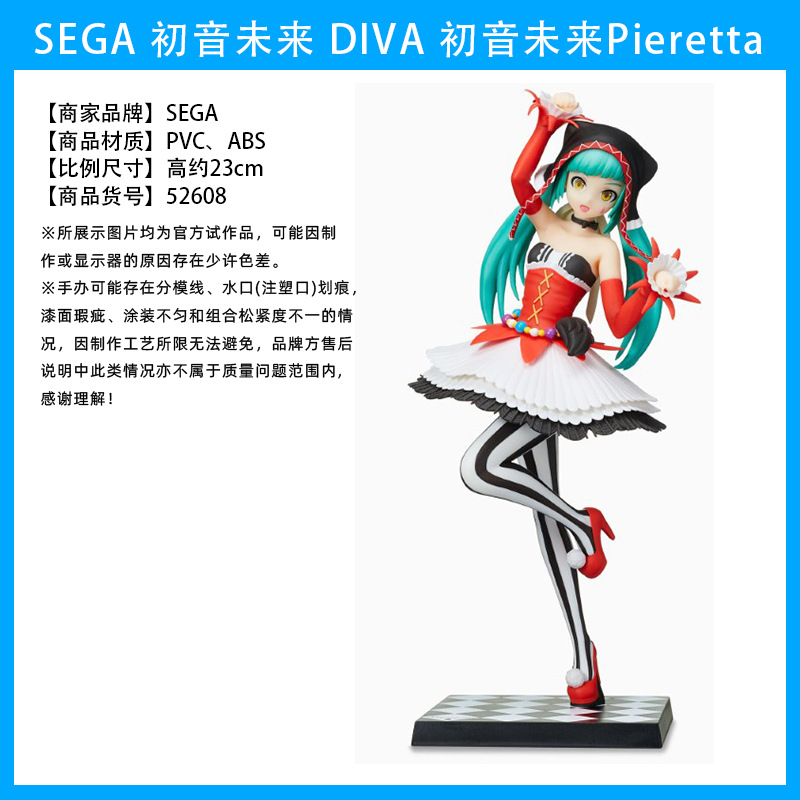 Original japonés original Hatsune Miku MIKU Hatsune Patrol hecho a mano Jingpin caja ciega adornos periféricos de animación