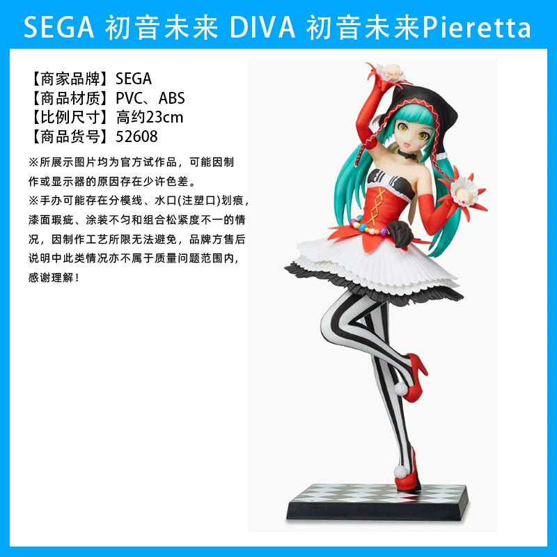 Слепой коробочный фикус ( Hatsune Miku ) оригинал Японии, несколько вариантов, коллекционный набор