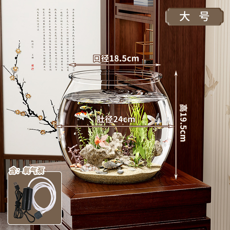 透明プラスチック金魚鉢高透明家庭用亀かめ水槽デスクトップ小型生態金魚鉢飼育転倒防止|undefined