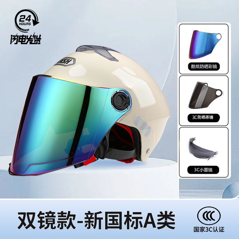 Auto Parts and Accessories – Universal Men and Women - 3c-style-x1-double-mirror-milky-white-colorful-mirror-transparent-mirror-special-offer