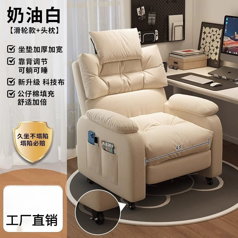 풀리형 + 머리받침대] 크림화이트