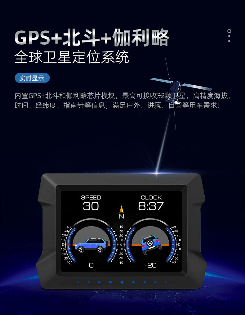 Car Smart Head-Up Display Hd Obd Lcd Instrument Slope Meter Car Fault Code Clearing Detector