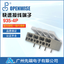 ������ۅR935-4λ ����ʽ����_ PCB��·����ٽӾ�����