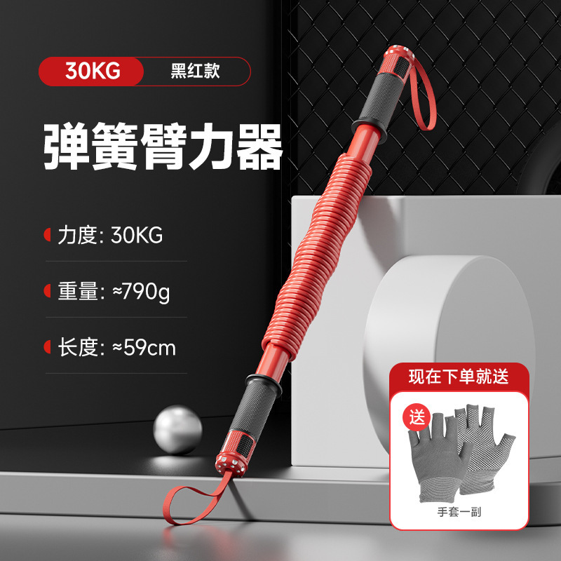 30kg 프리 핸드 가드(여성에게 권장)