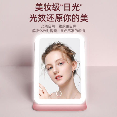 Upgraded LED vanity mirror with light, convenient tabletop vanity mirror, desktop fill-in light folding mirror for home use