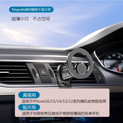 car universal car magnetic — Car phone holder