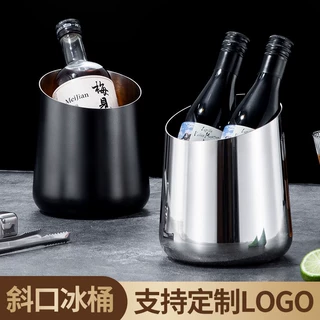 加厚不锈钢斜口冰桶啤酒桶冰块桶KTV桌面垃圾桶多用途酒吧用品