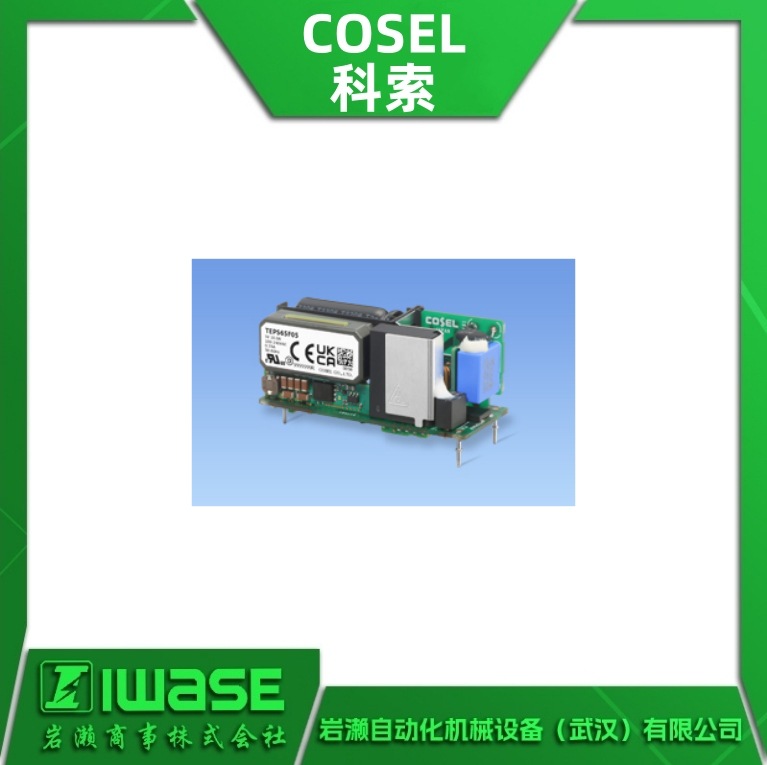 COSEL科索 ADA750F-24高效电源模块 工业用高次谐波电流规格