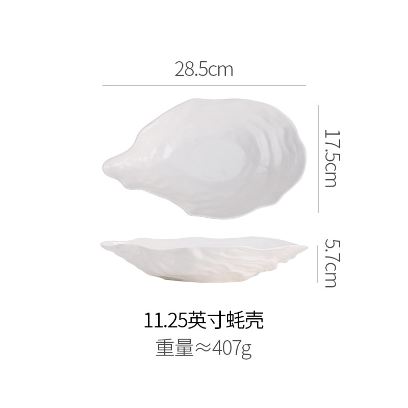 11.25inch 굴 껍질 접시