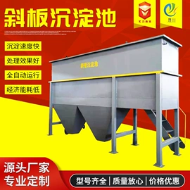 气浮设备;污水处理设备;污水处理设备