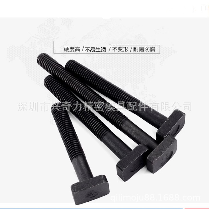 批发T型螺杆注塑机螺杆T形螺丝T形螺栓梯形螺丝M12-24MM公英制黑