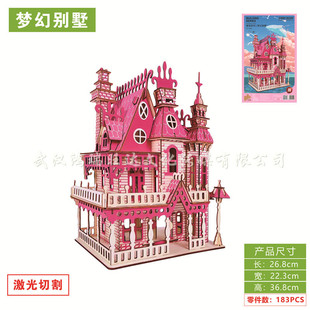 DIYľ�Ʒ��潨�Bģ�� ��ͯľ�|3D���wƴ�Dƴ�b��� ���Äe��