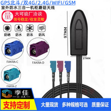 2.4GWIFI4G LTE GSM GPS��������һ�C���쾀ȫ������܇�d�����쾀