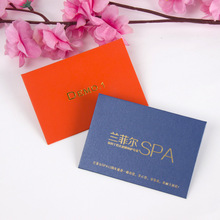 信封加急烫金印刷logo小号公司邀请函礼品卡封套卡片会员卡套高端