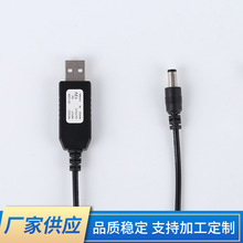 usb�Դ������ 5v��13v�Դ������ ̨��·����܇�d����USB�Դ��