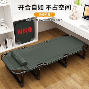 Nap Recliner Simple Companion Bed Nap Artifact Folding Bed Single Office Multifunctional Military Cot Workstation