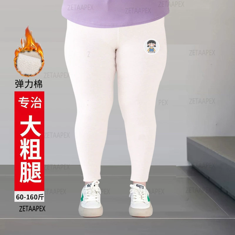 Толстая девушка с высокой талией леггинсы толстые толстые