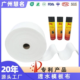 其他无纺布;过滤棉;针刺无纺布