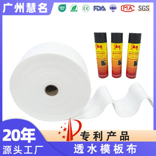 �F؛���܌�͸ˮģ�岼���F�o��܉���A�Ƽ���ճ�ɰ��͸ˮ�o����