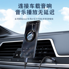 The new AUX audio adapter cable is suitable for ipad Huawei type-c to 3.5mm speaker car HiFi audio cable