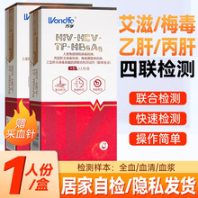 �f��HIVԇ������÷���Ҹα���hivԇ����HIV�ĺ�һhiv�z�y���Ԝy