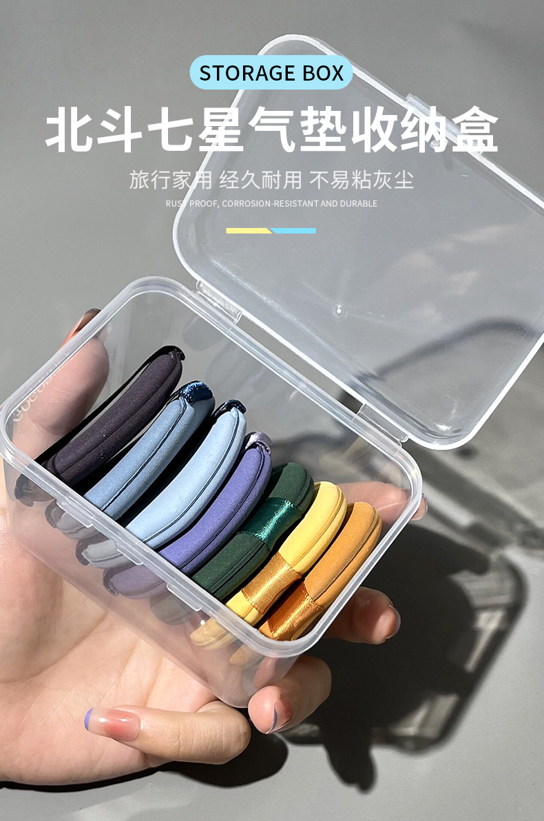 粉扑收纳盒2_01.jpg