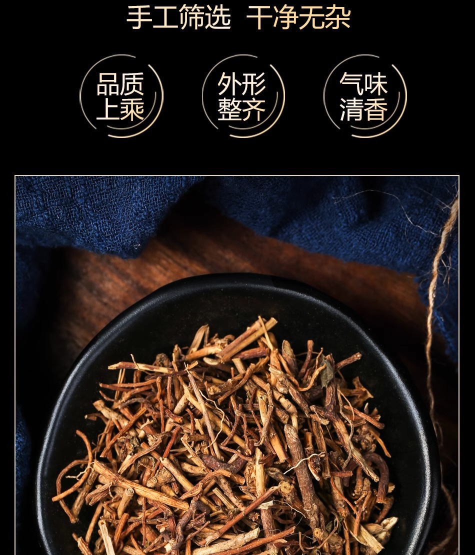 Dried Gentian Root Whole Root Chinese Herb Long Dan Cao 70g Bottle overview