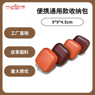 Support Mixed Batch High-End Pu Headphone Storage Box Goatskin Retro Portable Charging Head Data Cable Eva Cosmetics Bag