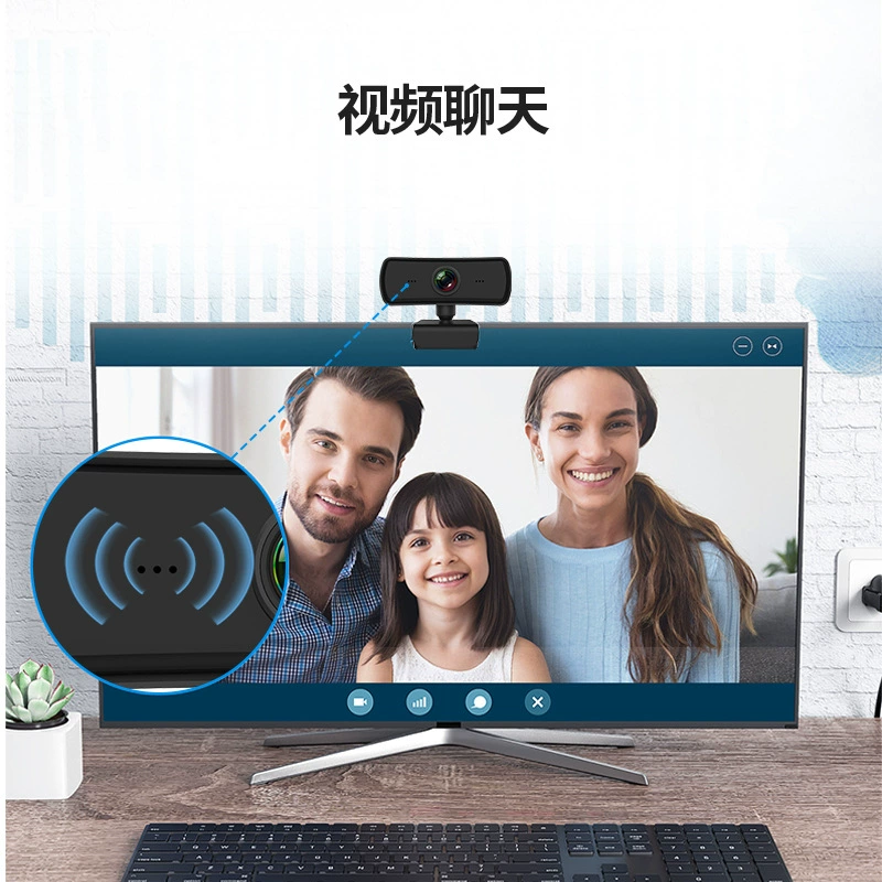 006 Computer Cross-border Camera Live Conference Fixed Focus Plug and Play Online Teaching Video HD Camera