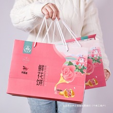 鲜花饼礼盒装云南产玫瑰花饼糕点心年货零食过年礼物送长辈礼品