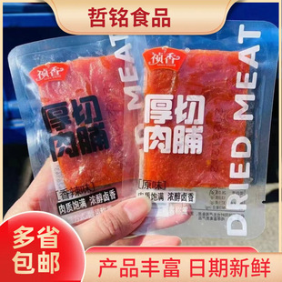 ��������⸬ ԭζ/����ζ  С���⸬ 5��/�� �����ʳ