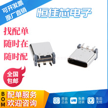USB Type-C 24Pĸ�����N��С�_ֱ�_���_������10.5���ӿ��B����