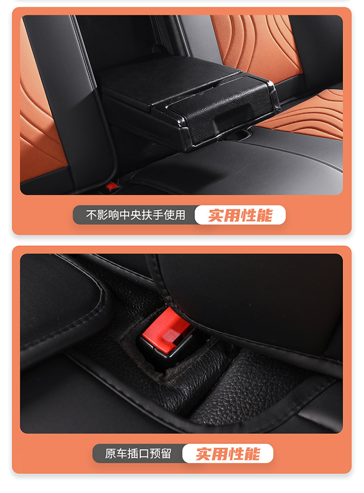Cartoon Version of the New Pana Leather All-Season Car Seat Cushion, 2026 New Model, Full Set of Seat Covers, Export
