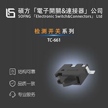 ˶��TC-661����⿪�ء�allbest-FLyconn/EVQQ7GA50/V80213SS05Q