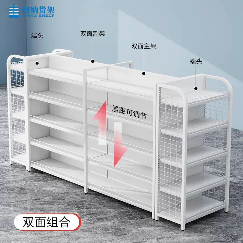Полки супермаркетов, стеллажи для закусок в магазинах, белые односторонние двусторонние многослойные стеллажи для канцелярских товаров для мам и малышей, аптека