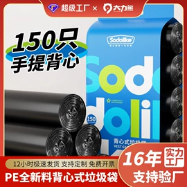 垃圾袋;一次性纸杯;一次性手套