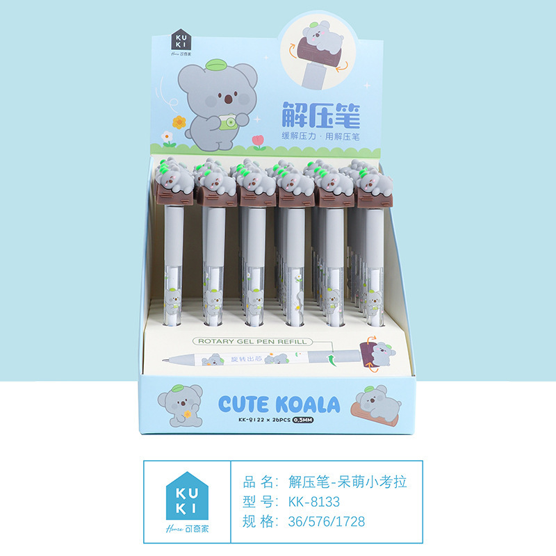 KUKI可奇家创意中性笔解压转转笔可爱萌小猴造型旋转卡通黑色水笔|undefined