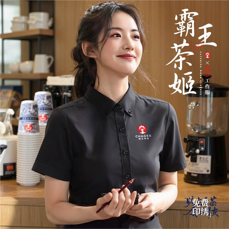 Overlord Tea Queen Restaurant Staff Uniforms Customized Printed Logo Short-Sleeved Shirts Milk Tea Shop Waiter Shirts Customized