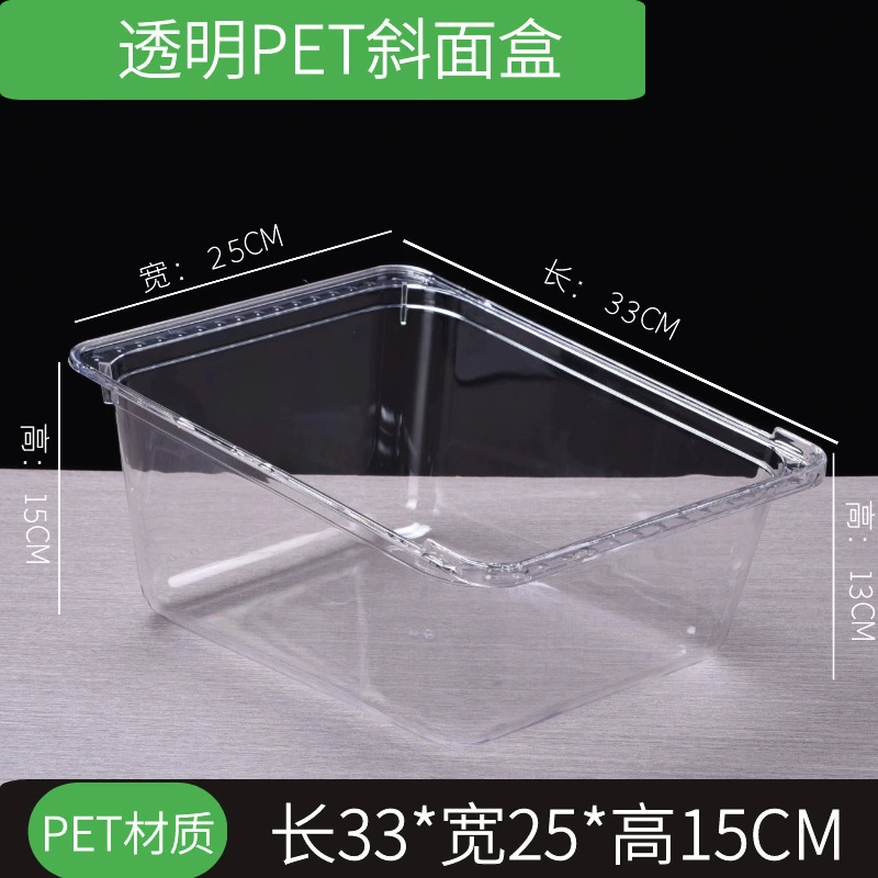 Хранительный ящик, прозрачная упаковочная тара из PET для продуктов с/без крышки, размеры 20×20×15–40×30×15 см