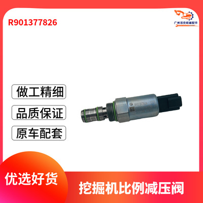 R901377826 FTDRE4K1X/30AG24N0K40V-8 пропорциональный редукционный клапан давления