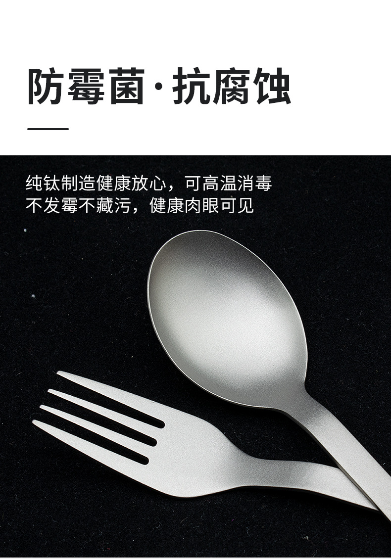 旋转叉勺_06