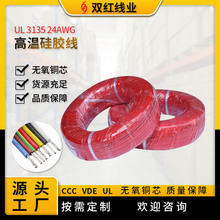 ����늾��͸ߜع��z늾� UL 3135 24AWG