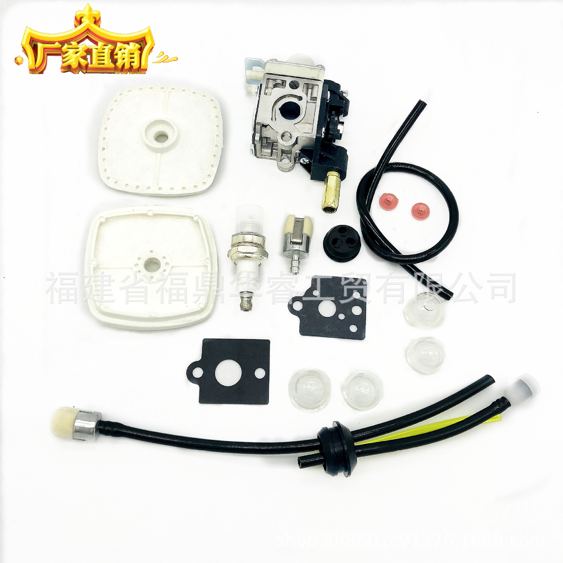 园林工具套装化油器K84 srm255 srm266含油管 油滤火花塞等配件