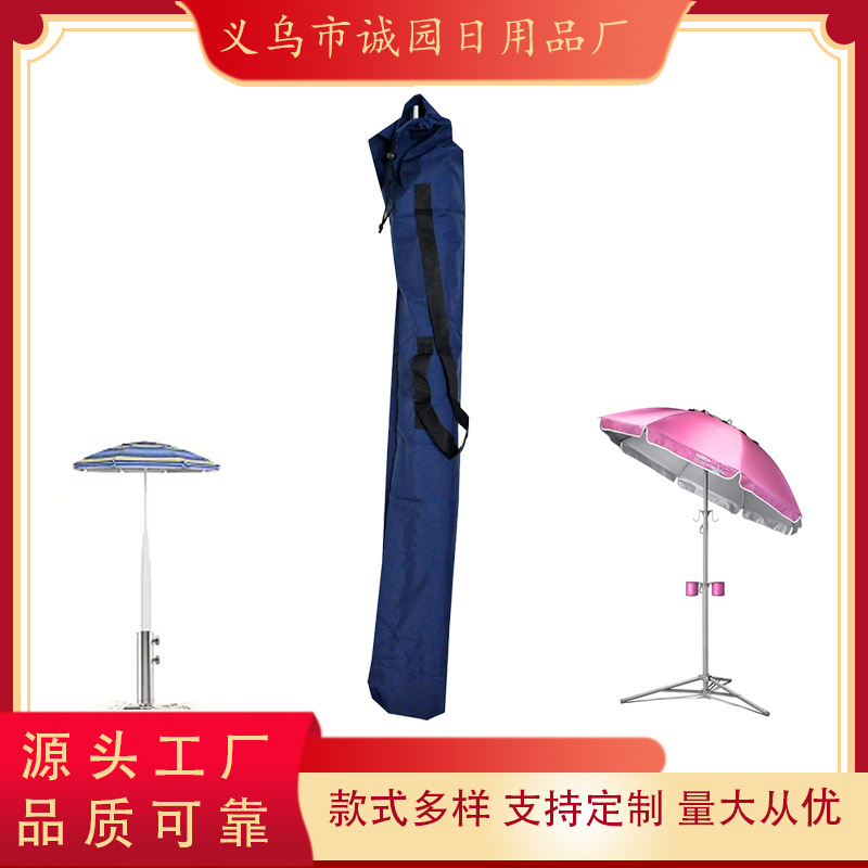 Beach Umbrella Bag Patio Umbrella Bag Commercial Grade Heavy Duty Beach Umbrella Tote Bag Umbrella Protector