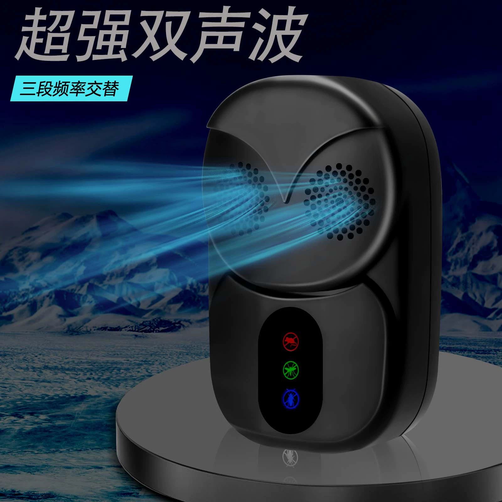 Новый улит Owl ультразвуковой автоматический цикл частотного преобразования мощный репеллент от крыс и mosquitoes популярный три скорости цифровой дисплей