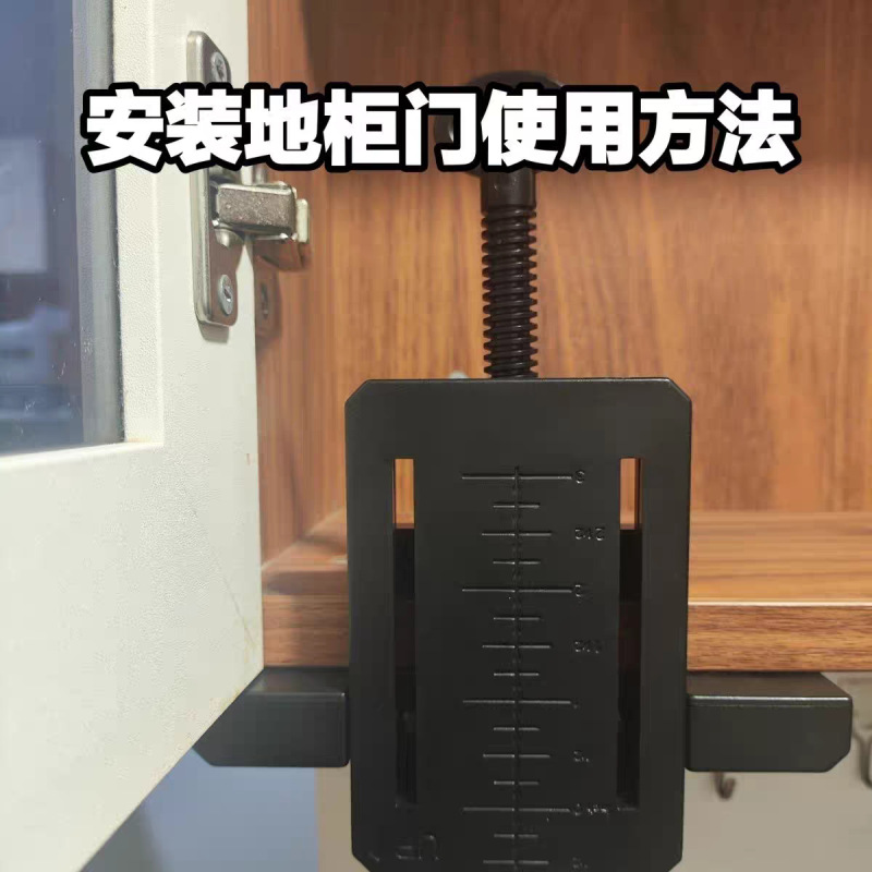 さまざまな吊り戸棚のドア、フロアキャビネットのドア、キャビネットのドア固定取り付けクリップに適した多機能キャビネットドア取り付け補助ツール|undefined
