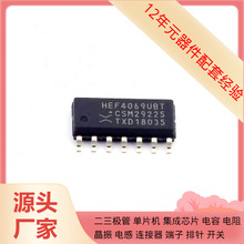 �߼����������HEF4069UBT SOIC-14оƬ����������