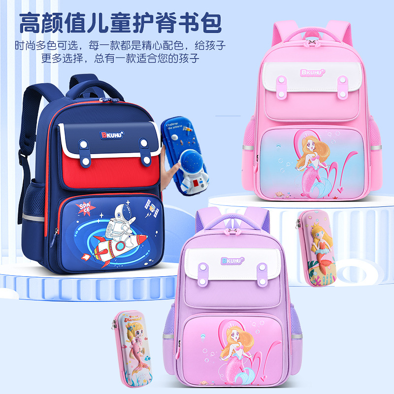 Nueva escuela primaria astronauta sirena mochila escolar niños astronauta mochila temporada escolar mochila impresión al por mayor